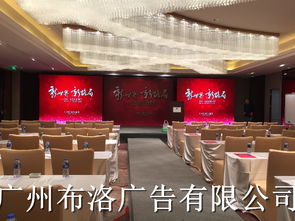 廣州線下企業(yè)產(chǎn)品推介會(huì)承辦策劃公司 專(zhuān)業(yè)展覽服務(wù)助力企業(yè)品牌騰飛