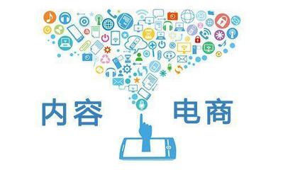 揭秘！一臺電腦一個人，如何開啟無限賺錢可能？——你的創(chuàng)業(yè)新篇章 電子商務平臺開發(fā)及運營