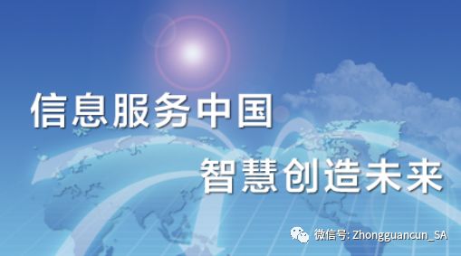 電子商務(wù)平臺(tái)開發(fā)及運(yùn)營(yíng)探析