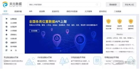 浪潮入圍2018大數(shù)據(jù)獨(dú)角獸企業(yè)排行榜，展現(xiàn)濟(jì)南高新區(qū)新動能